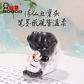 李白创意笔筒摆件西安文创礼品摆件实用礼物伴手礼国潮生日礼物