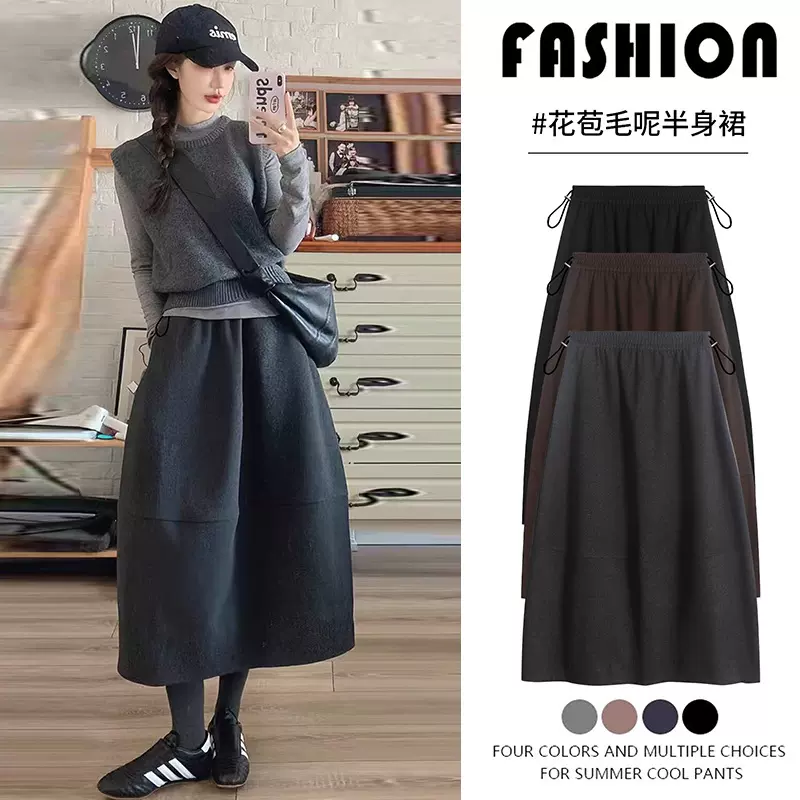 孕妇裙加厚花苞半身裙秋冬季2025新款毛呢松紧腰遮垮显瘦中长伞裙
