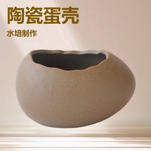 多肉水培花盆批发清新简约zakka透气创意简约素烧鸡蛋蛋壳笔筒