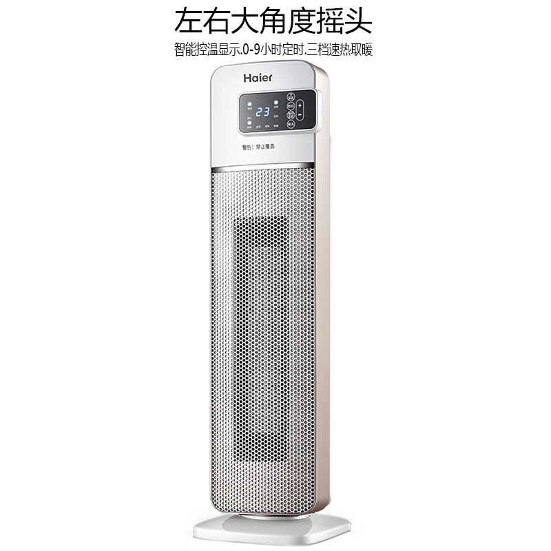 取暖器暖风机家用速热电暖器卧室立式冷暖风机小太阳烤火炉冷暖风