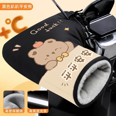 Motorcycle Handle Cover Waterproof, Handlebar Covers for Electric - 3xl-fleece-lined-extra-thick-double-windproof-strapsblack-laying-down-lucky-bear