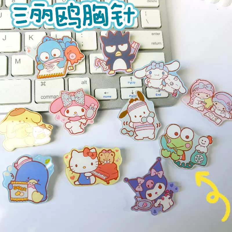 卡通帕恰狗胸针韩版可爱三丽鸥徽章学生书包衣服装饰批发别针礼物