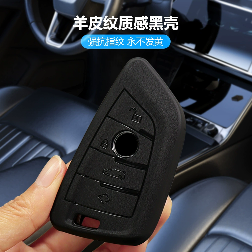 Подходит для BMW blade Black Warrior чехол для ключей X3X1X5X6 новый автомобильный чехол для ключей 5 серии 7 серии 3 серии все включено чехол