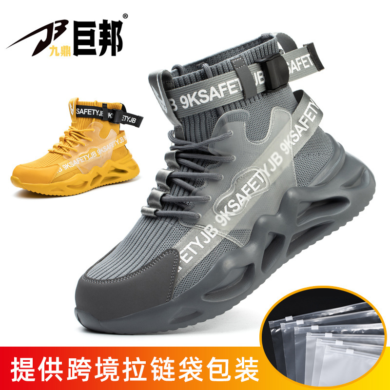 zapatos de protección laboral de alta resistencia a la abrasión, zapatos de protección contra golpes transfronterizos, zapatos de protección de trabajo cómodos y seguros