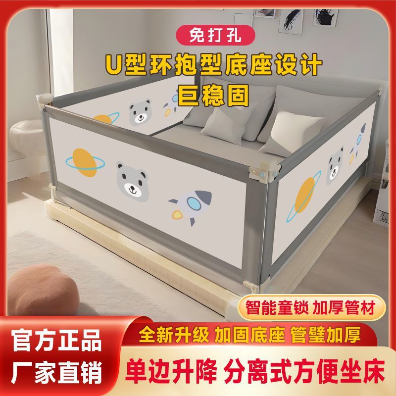 Bed Rail for Infants, Anti-Fall Child Guardrail, Bedside Anti-Fall Baby Barrier, Single-Sided Adjustable Bed Guardrail, Heightening