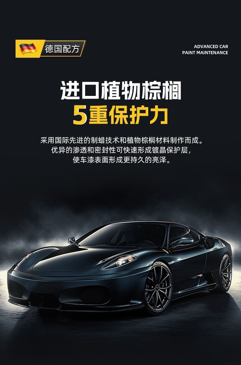 [Full Color General] Car Wax White Black Car Waxing Special Car Coating Wax Polishing Advanced Polishing Wax