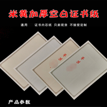 16K�հ׼�����ˮӡ���Y�I�C��퓼���о�����y���s�u��236*166mm