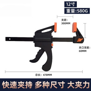 Manufacturer Supplies 12inch Quick Clamp Nylon Fast F-Type Clamp Tool Clamp Fixed Clamp Wooden Clamp Woodworking Clamp F Clamp