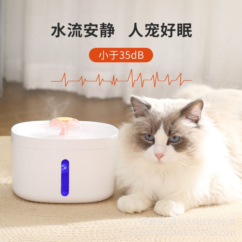 Agua circulante automática para mascotas, agua saludable para gatos, agua giratoria, alimentador silencioso, explosión transfronteriza