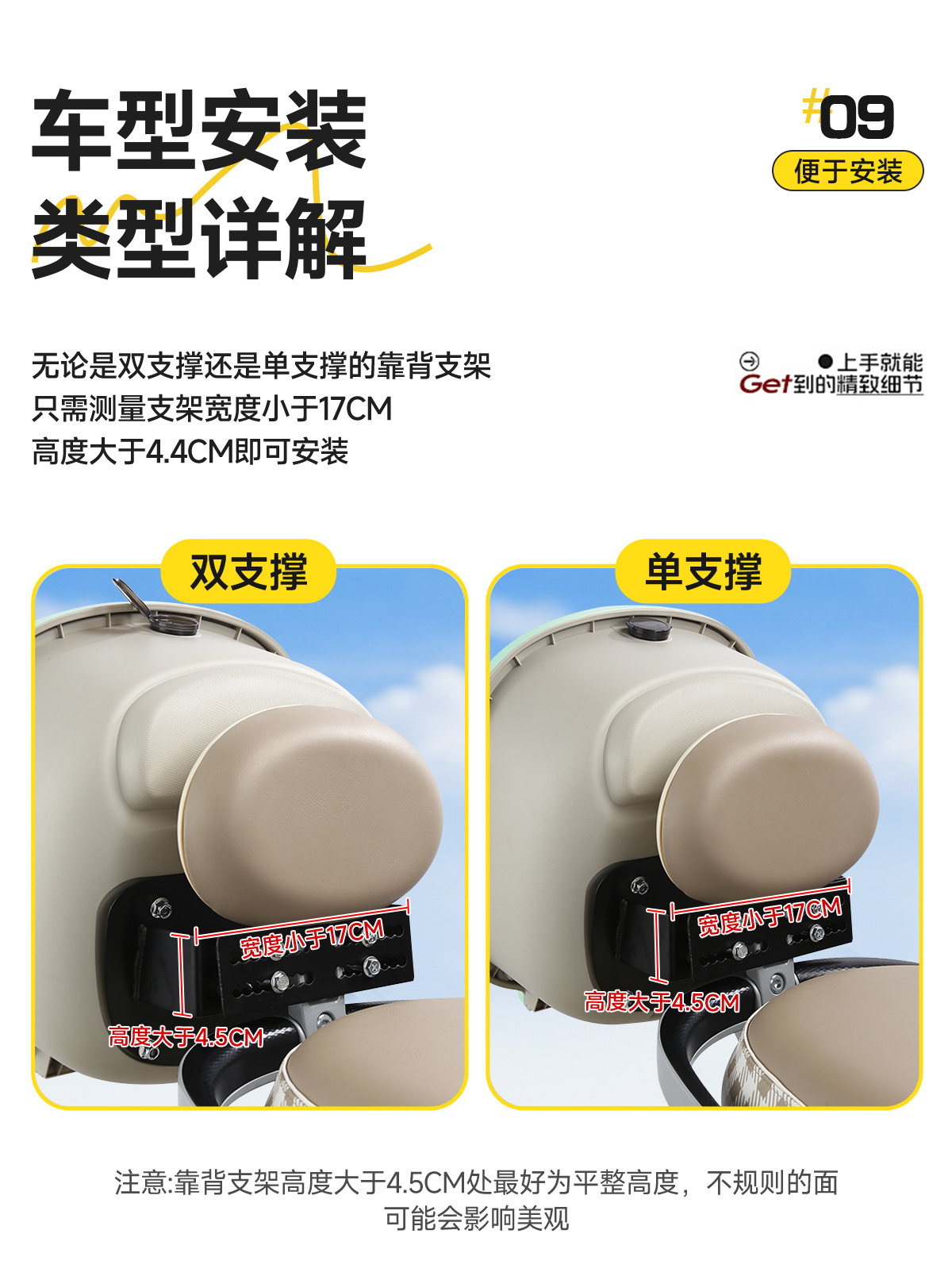 Wholesale Popular Electric Vehicle Trunk Yadi Emma Universal Electric Vehicle Flying Saucer Trunk Large Capacity Backrest Storage