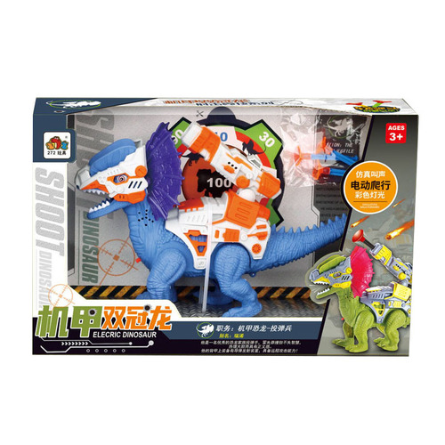 Children's Electric Dinosaur Toy Sounds and Lights Up Tyrannosaurus Rex Model Electric Walking Simulation Mechanical Dragon Stall Hot Sale