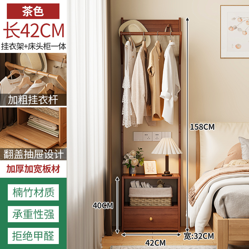 Mesita de noche perchero creativo combinación de perchero de dormitorio doméstico todo en uno, armario de almacenamiento de cama de lujo simple y ligero