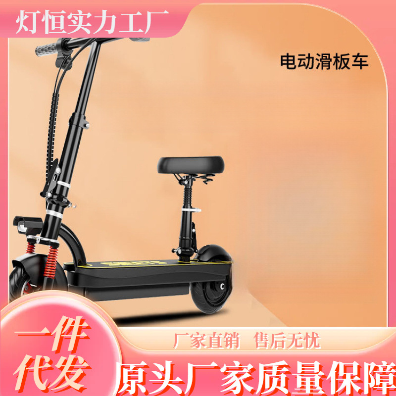 Electric Scooter for Adults to Work, Foldable Scooter, Lightweight Female Small Portable Electric Scooter, Mini Electric Scooter