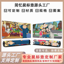 亚马逊跨境热销美国老爸动漫加大加厚鼠标垫桌垫工厂滑鼠垫