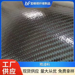 ��Ʒ�|̼�w�S�A����T300�p���͸ߜ��͸��g �L� / �w�����Ķ���