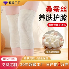 运动护膝;护腰;护腕