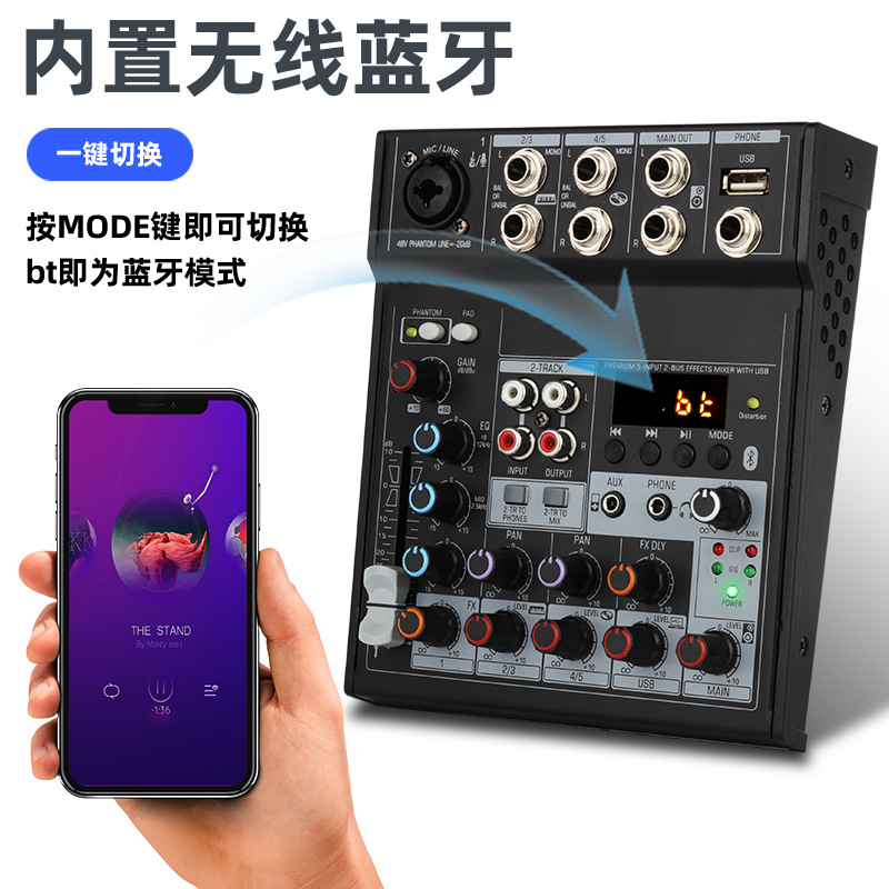 블루투스 사운드 카드 4 방향 컴퓨터 홈 밴드 녹음 성능 무대 USB 작은 믹서