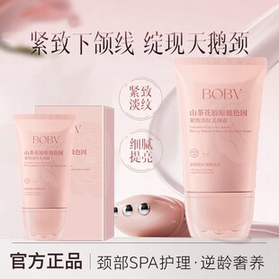 持久保湿定妆喷雾