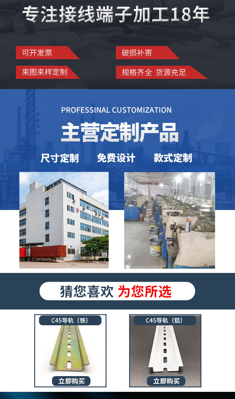 导轨_02.jpg