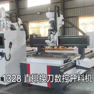 加工中心柜门木工数控开料机房车家具板式家具四工序下料机雕刻机