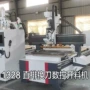 中心数控木工板式雕刻机