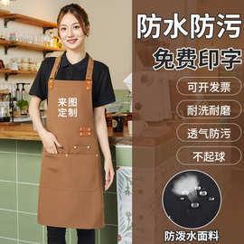 挂脖网红双兜防水防油帆布围裙定制餐饮上班广告围裙定做印logo