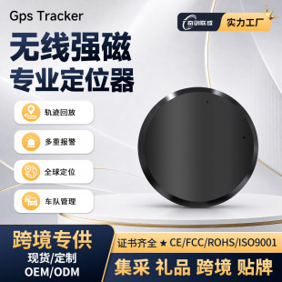GF11�羳����ȫ��GPS��λ�����ˌ�����G����܇�������I׷ۙ����