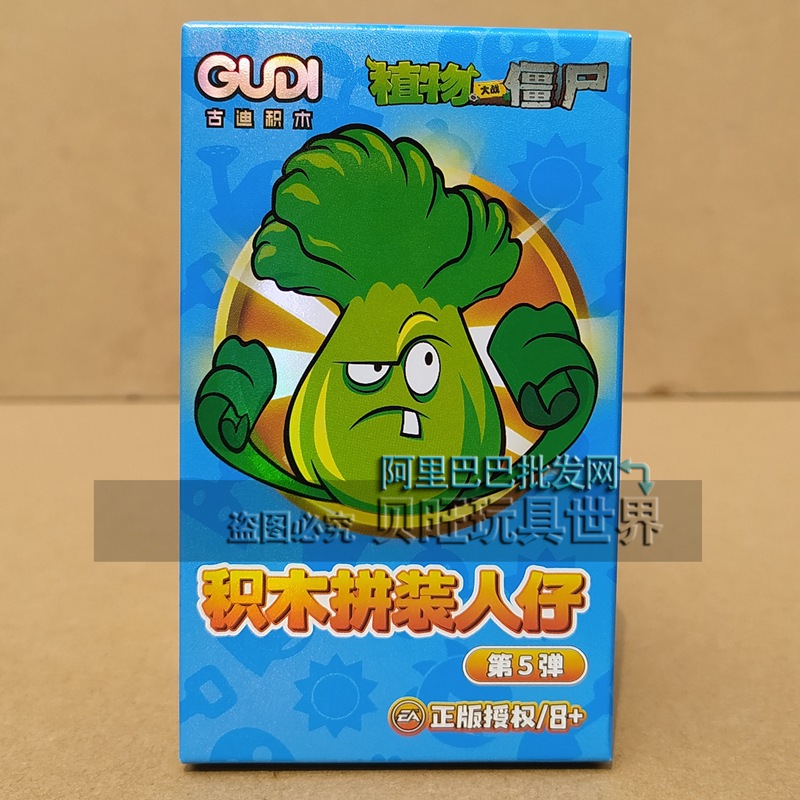 60034 Hộp Mù Thế Hệ Thứ Năm - Gói Đơn