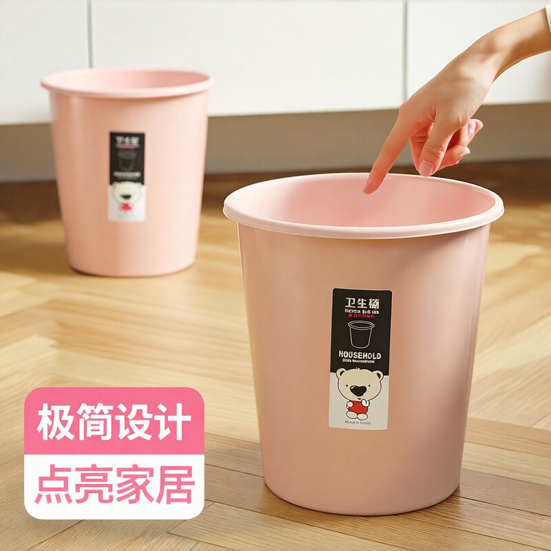 Medium-Sized Trash Can for Home Use in Living Room, Kitchen, Bathroom, Bedroom, Toilet, Office, with a Stylish Design Medium-Sized Trash Can for Home Use in Living Room, Kitchen, Bathroom, Bedroom, Toilet, Office, with a Stylish Design