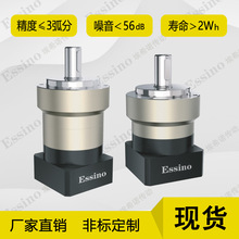 行星减速机源头厂家步进伺服电机专用圆法兰精密行星减速机