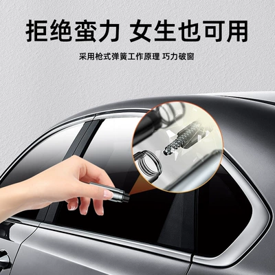 Car glass car safety: Qəza çəkici