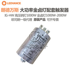 u|lIG-HW 1000W-2000Wu|l