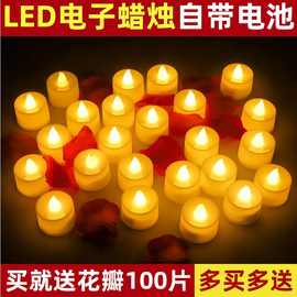 520情人节电子蜡烛摆图LED灯生日求爱表白装饰求婚道具场景布置