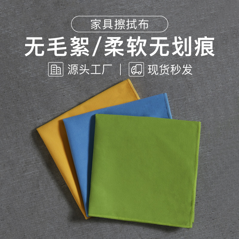 双面绒超细纤维吸水抹布不掉毛除尘加厚家务去油百洁布吸水力强