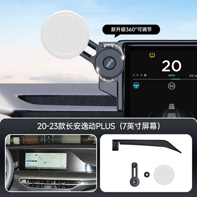 Car phone holder Magsafe Magnetic Skin-Friendly Silicone Suitable - gray-20-23-changan-eado-plus-7inch-1025inch-screen-navigation-bracket