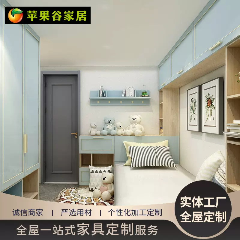 定制儿童衣柜床蓝精灵可爱小孩男孩女孩多功能床家具套房组合温馨