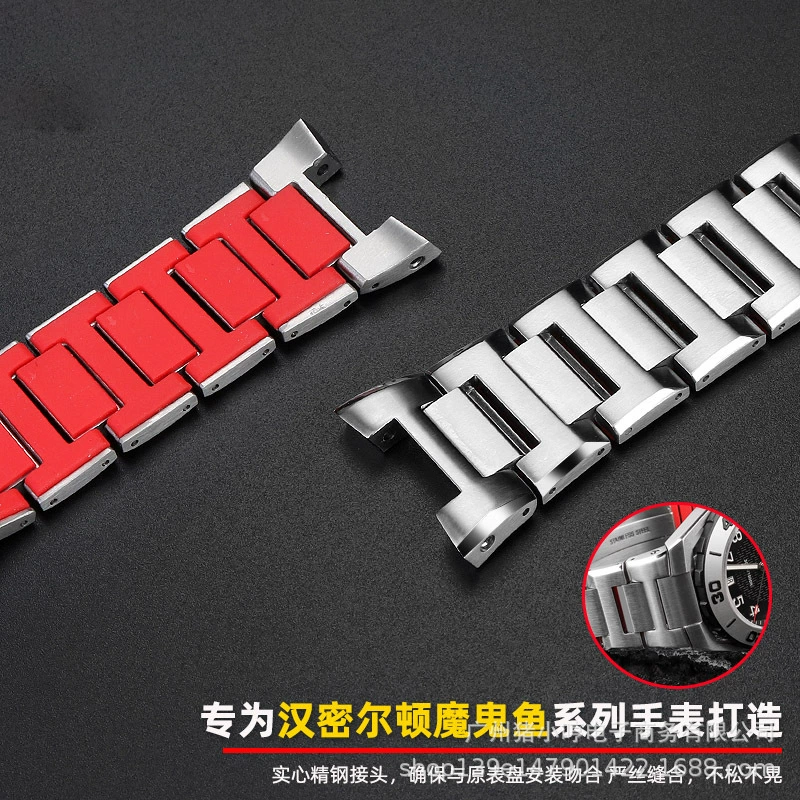 Адаптация Devil Fish H78716333 H78716983 H78615135 Нержавеющая сталь Caval Stroke Strike