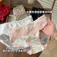 墨香淡雅~轻柔细腻浪漫蕾丝内裤女高级珠光缎面亲肤裸感女三角裤