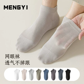 运动休闲棉袜;船袜、隐形袜;堆堆袜