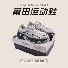 莆田鞋纯原斯 思凯奇增高透气老爹鞋 男女情侣款百搭休闲运动鞋