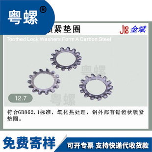 ���� ģ���� GB862.1 ̼����X�i�o�|Ȧ  ����Xֹ�Ӊ|����