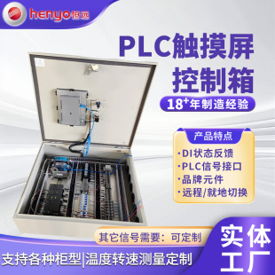 PLC�|���������乤�I늚��Ԅӻ�׃�l���ܿ��ƙ�PLC�|����������