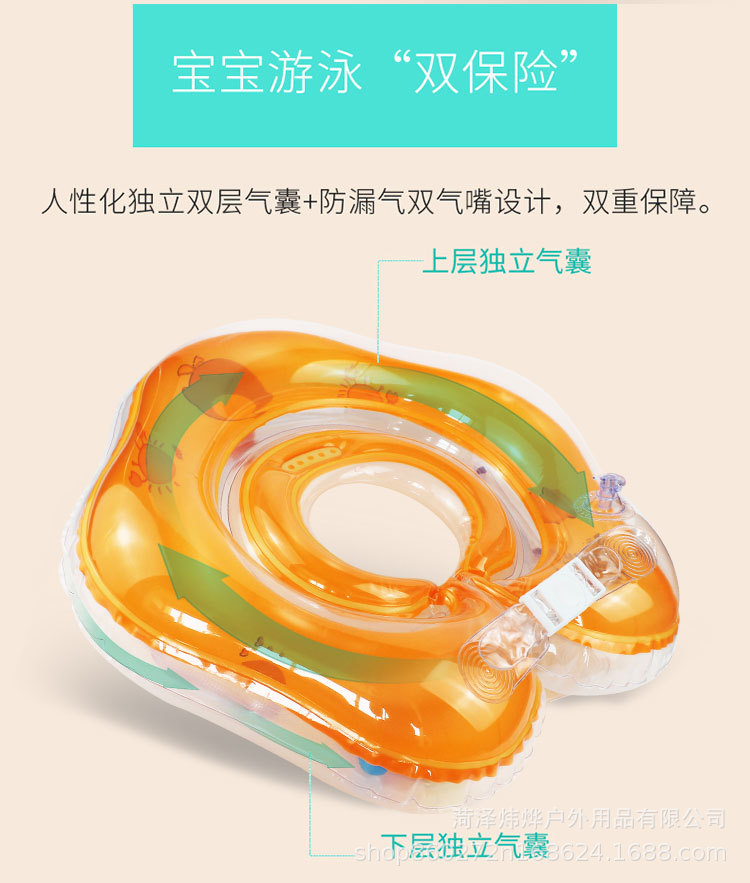 脖圈2.jpg