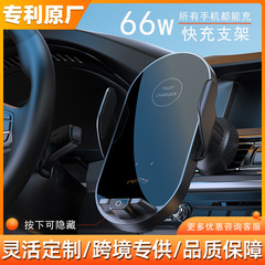 車載携帯電話ホルダーワイヤレス充電器スマートセンシング吹出口携帯電話ホルダー自動車車載用66W