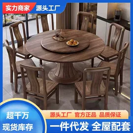皮艺床;实木床;餐桌