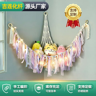 Triangle toy net bag factory direct supply children plush toy storage net bag cotton rope handmade hammock net