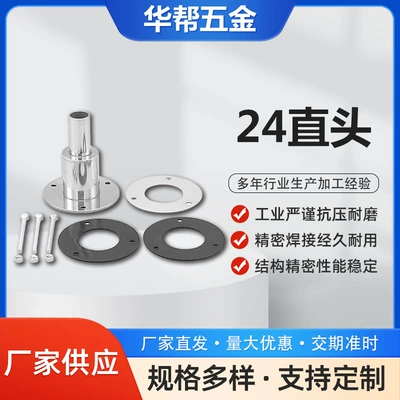 Diesel Exhaust Heating Parking Device Rv Boat Modified Exhaust Pipe Joint Smoke Emission Pipe Decorative Accessories