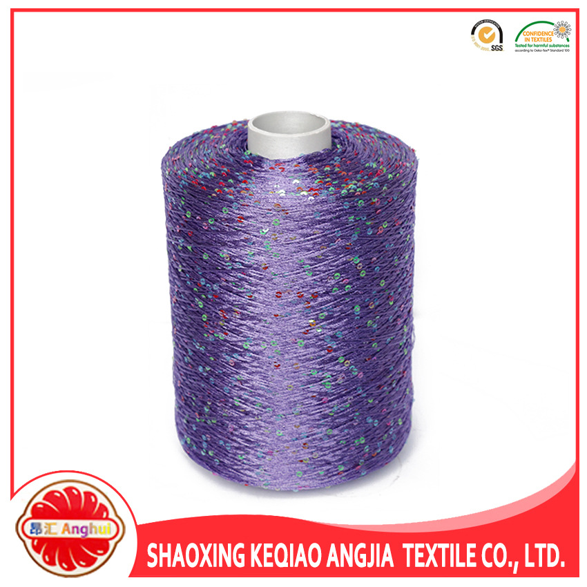 150D/3mm珠片纱 12针专用纱 全涤亮片纱横机毛纱纱线 100%涤纶