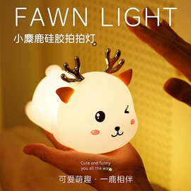 小夜灯;USB风扇;香薰机