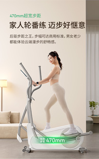 New product elliptical machine home space walker gym equipment sports small silent elliptical meter snail s